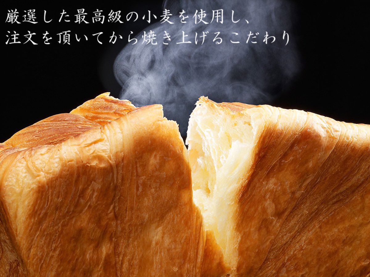 Primo 最高の朝食をあなたと 京都デニッシュパン専門店 Primo Pan Twitter