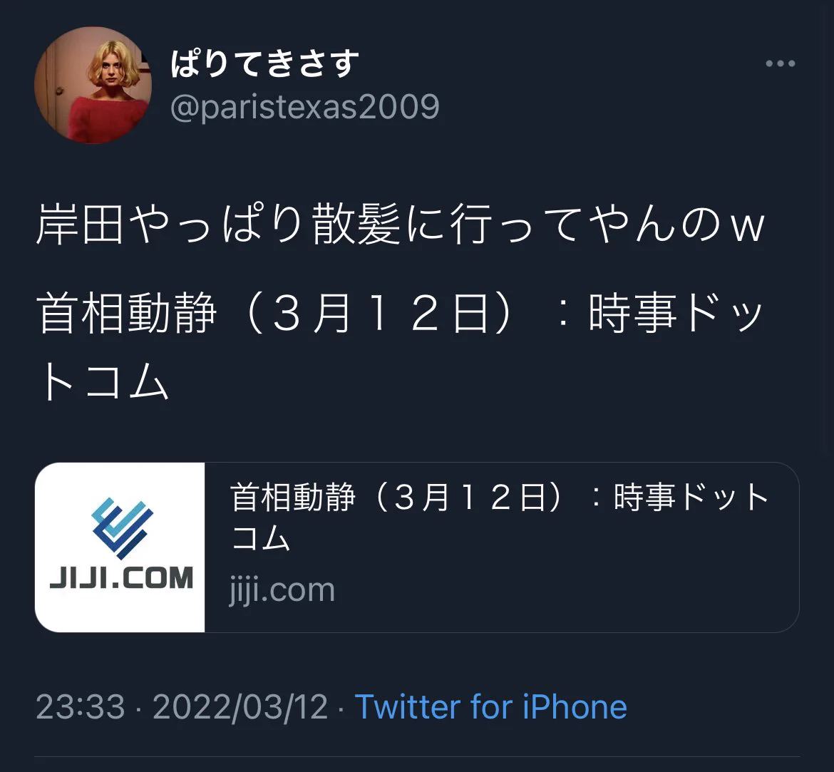 首相が戦後最大の危機にすること…やっぱり散髪へ行っていたw