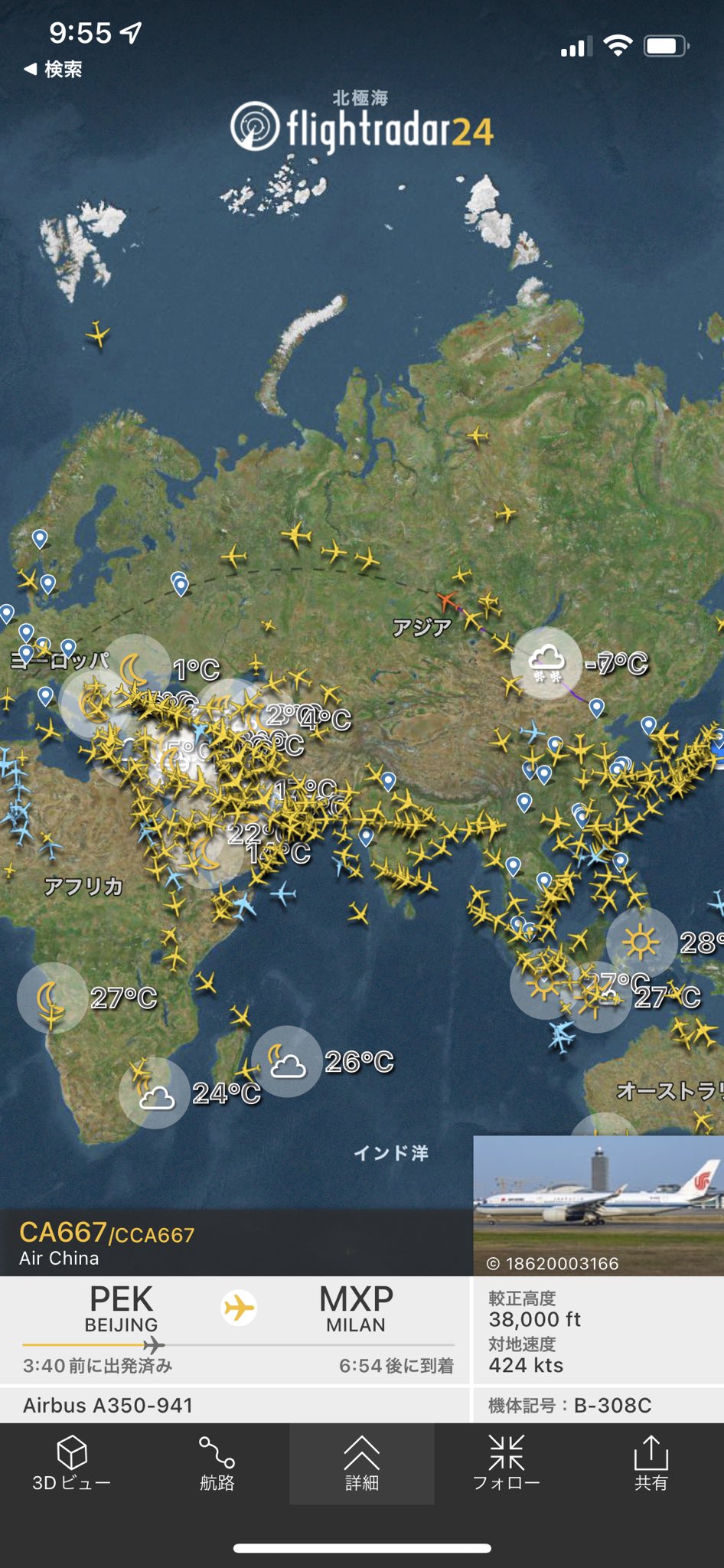 都市の上空を飛んで Y.マツイエブスキ 全ロシア画家同盟 リトグラフ 額装 都市の上空を飛んで Y.マツイエブスキ 全ロシア画家同盟