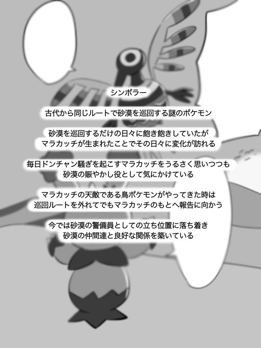 シンボラーのtwitterイラスト検索結果 シンボラーのtwitterイラスト検索結果