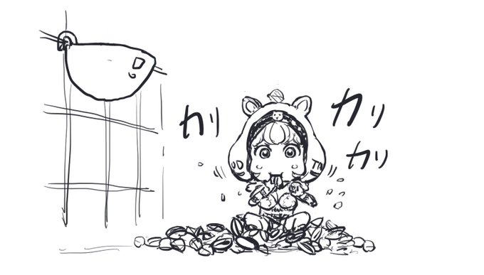 いかんな。マジで常に何か食べている。これは節約になっていないのではないか。 