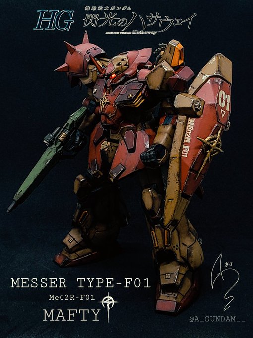 機動戦士ガンダム 閃光のハサウェイ の評価や評判 感想など みんなの反応を1週間ごとにまとめて紹介 ついラン