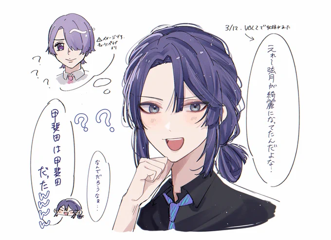 ワクワク… #長尾百景 