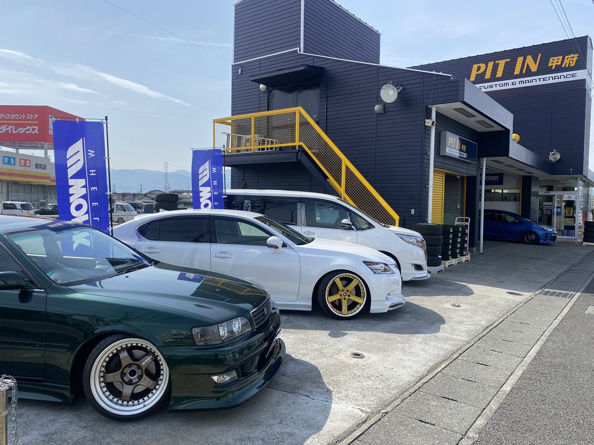 PITIN_KOFU's tweet photo. 本日最終日！

WORK×PITIN甲府
LIMITED FAIR

昨日ご成約頂きました
お客様ありがとうございました🙇‍♀️

まだ若干ではありますが、
成約特典残ってます！

特典あり！大特価！
店舗丸ごとWORK1色で
ご来店お待ちしております♬(๑•̀ㅂ•́)و
#PITIN甲府
#WORK
 #workwheelsJapan
#山梨県
#アルミホイール https://t.co/Uf2ulR0ZR3