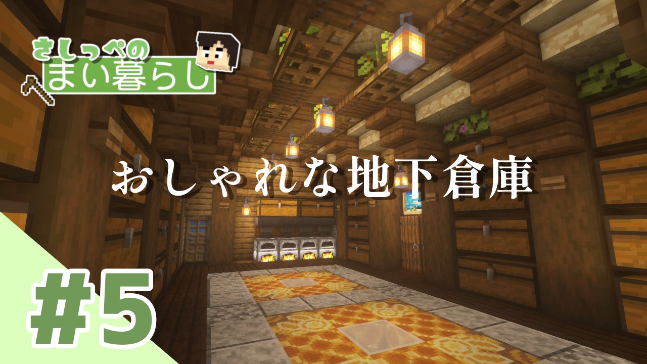 地下倉庫 Twitter Search Twitter