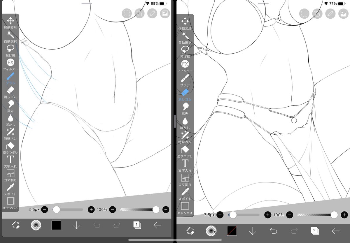 布って難しいなー。 