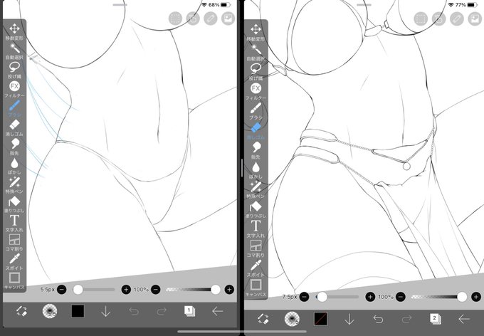 布って難しいなー。 