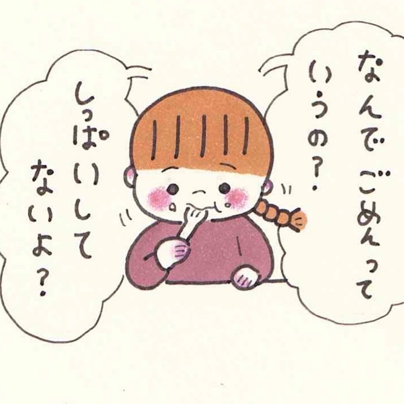 娘の言葉に荒んでいたココロが癒されました。料理失敗する時はだいたい何か他のことでイライラしてたり、モヤモヤしてるとき。 