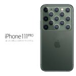 将来的にはこうなる？iPhoneのカメラの末路!