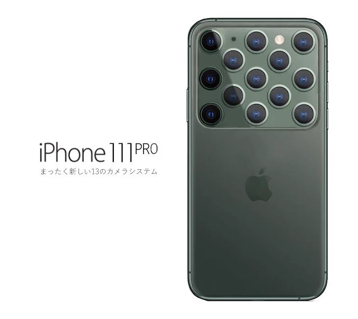 将来的にはこうなる？iPhoneのカメラの末路www