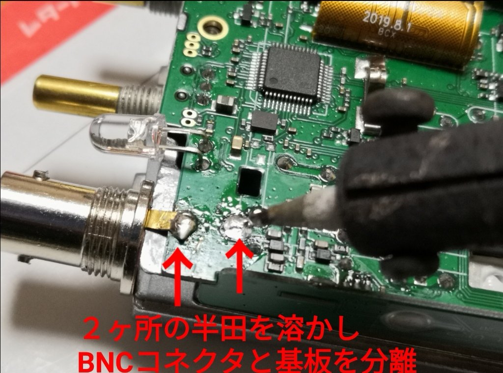 CB58MOD1's tweet photo. #QYT #CB58 #28MHz
ダイカストから基板を分離する方法
①矢印のネジを外す
②液晶パネルを外す
　パネルは樹脂フレーム下部の爪で基板に掛かっています
※フレキの断線に注意
③BNCコネクタ下部の２ヶ所の半田を溶かしコネクタと基板を分離
※エンコーダ、ボリウムは基板に付いたまま基板が外れます https://t.co/eccqEmGhc8