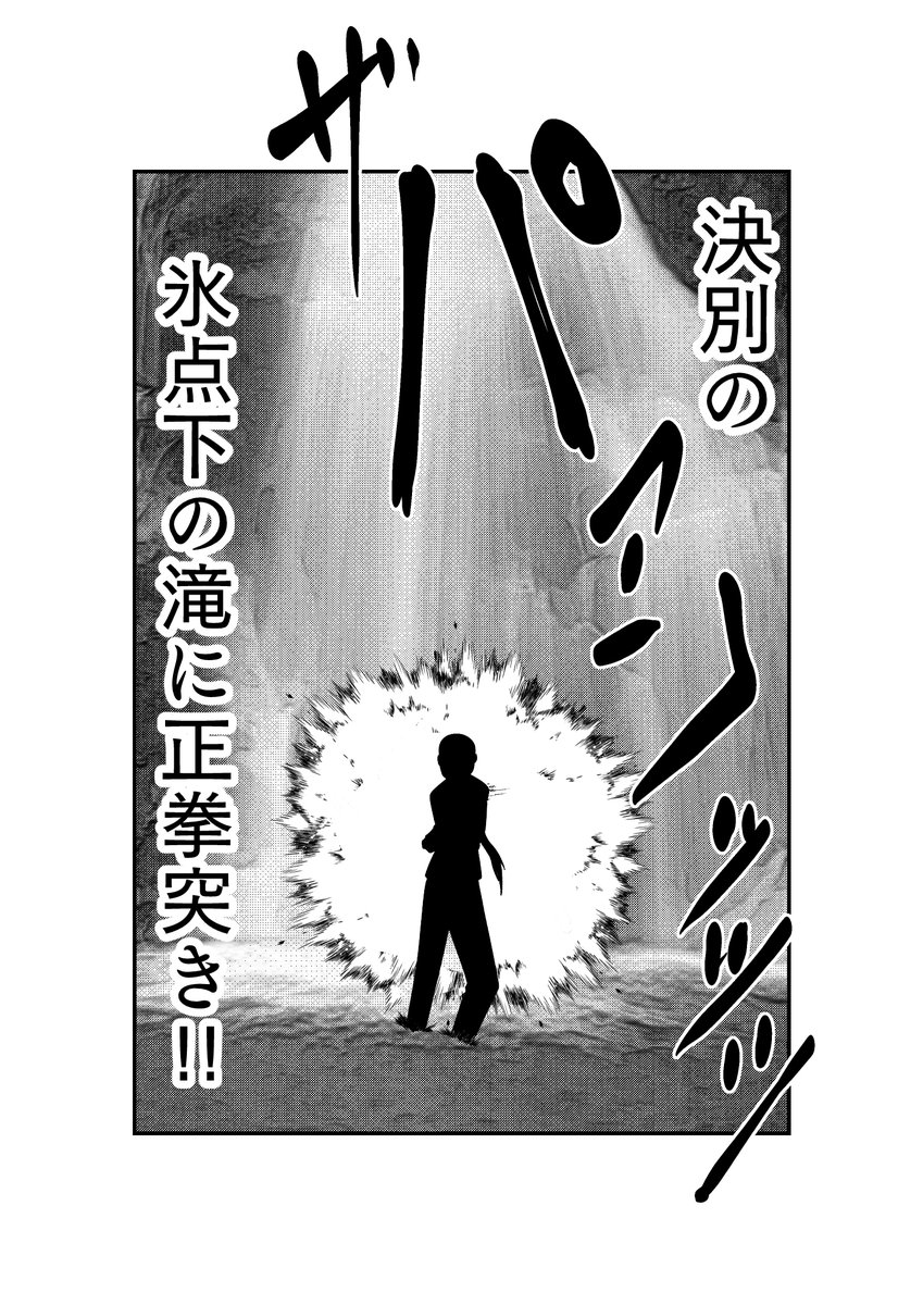 なんで強いのだって?
感謝だよ 