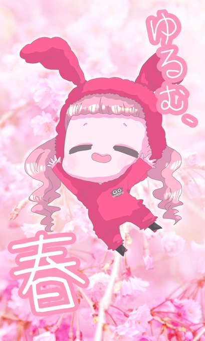 ゆるい 高画質 のtwitterイラスト検索結果