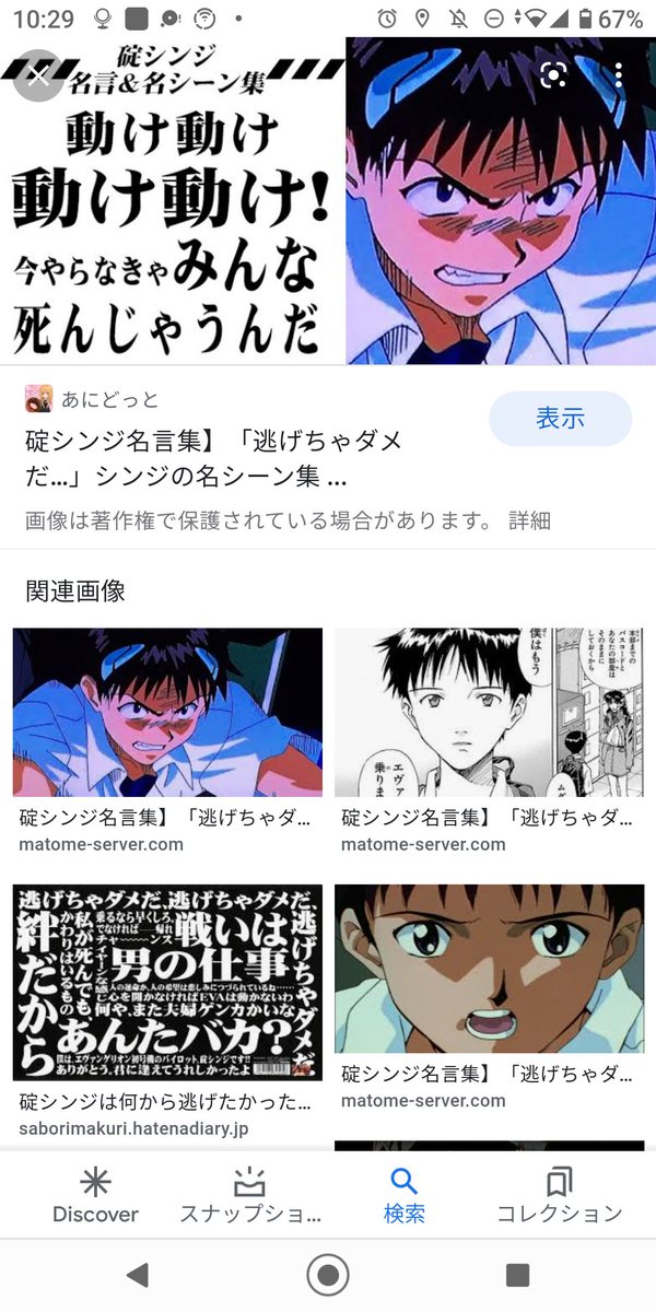 バイオハザード 最新情報まとめ みんなの評価 レビューが見れる ナウティスモーション 13ページ目