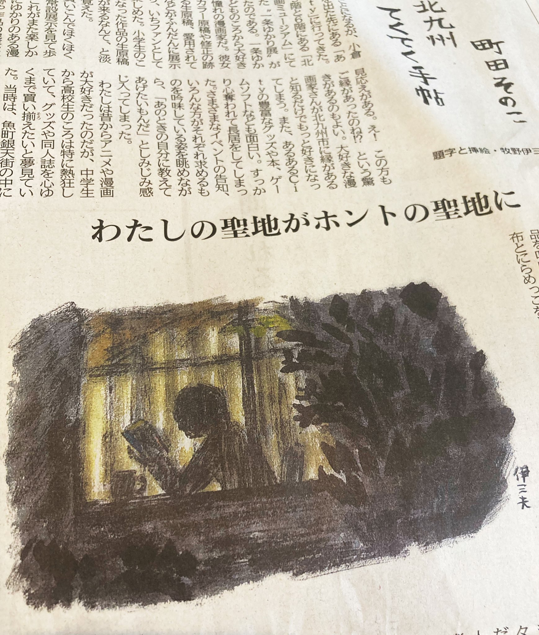 町田そのこ最新作 星を掬う ほしをすくう 好評発売中 52hzwhaleschuko Twitter
