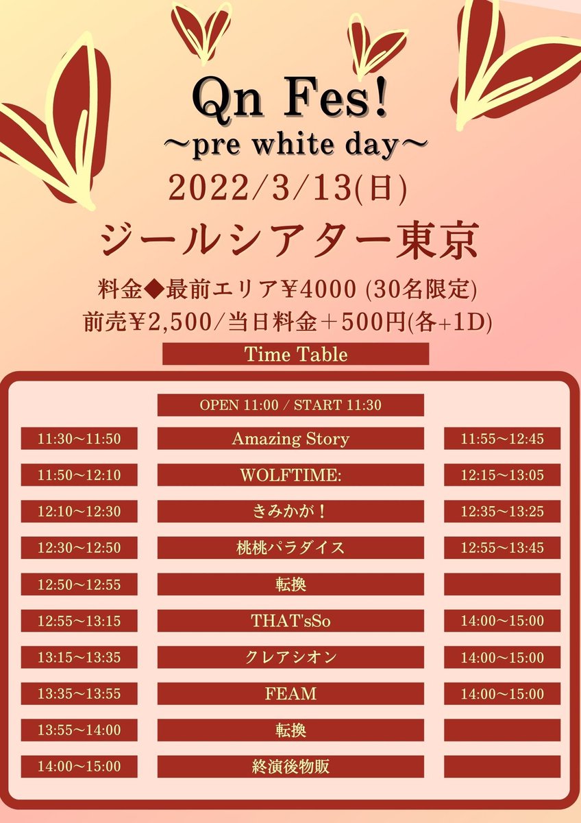 SakiOhwada's tweet photo. おはようございます☺️

今日はLiveとラジオ📻
頑張ってきます🍀 

#WOLFTIME 
#渋谷クロスFM 
#JCrossStyle https://t.co/qwm0HNsCeH