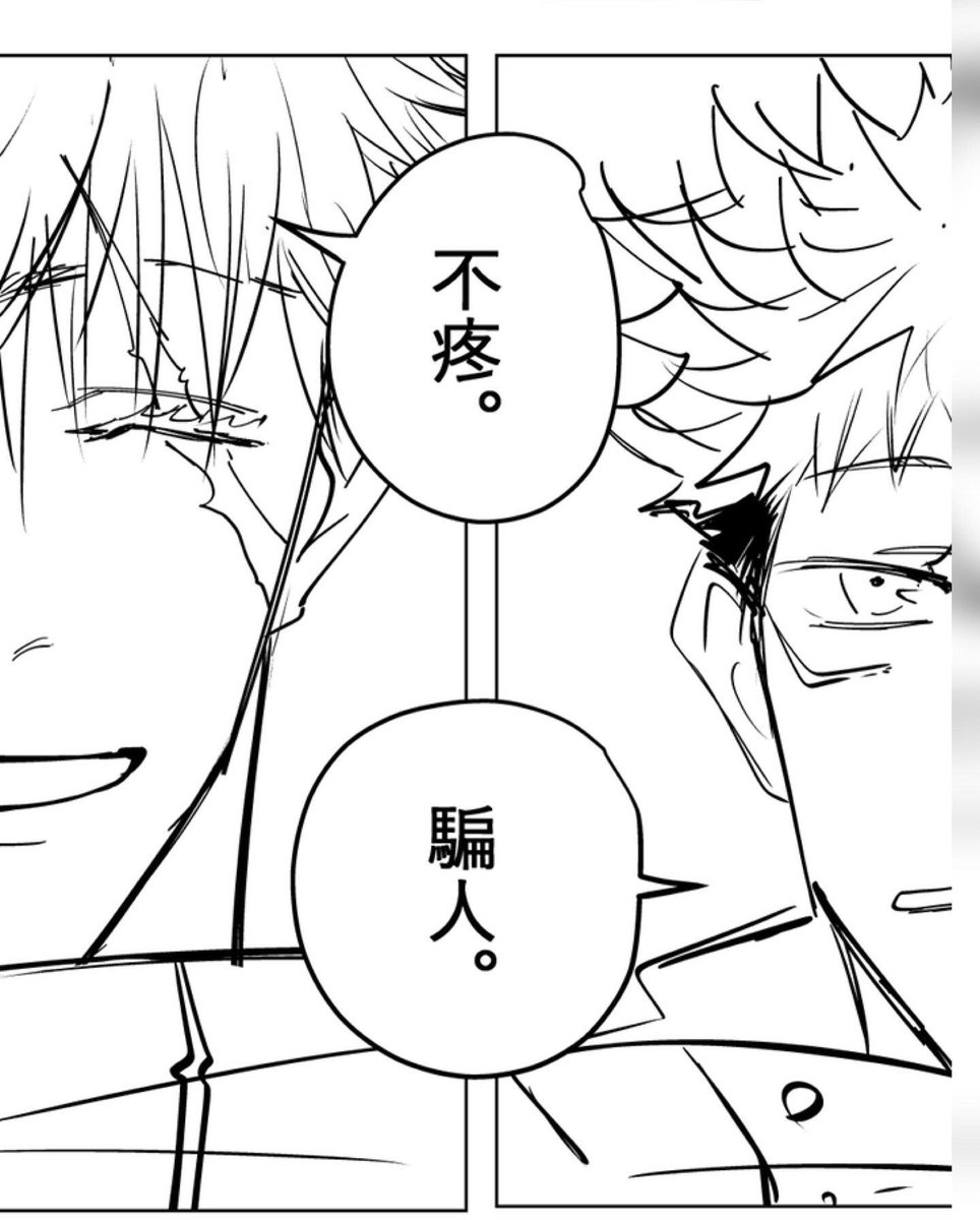 一個聯想 