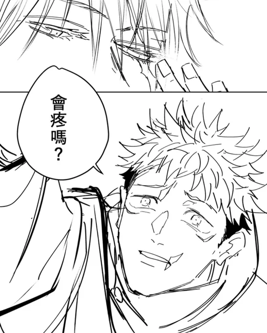 一個聯想 