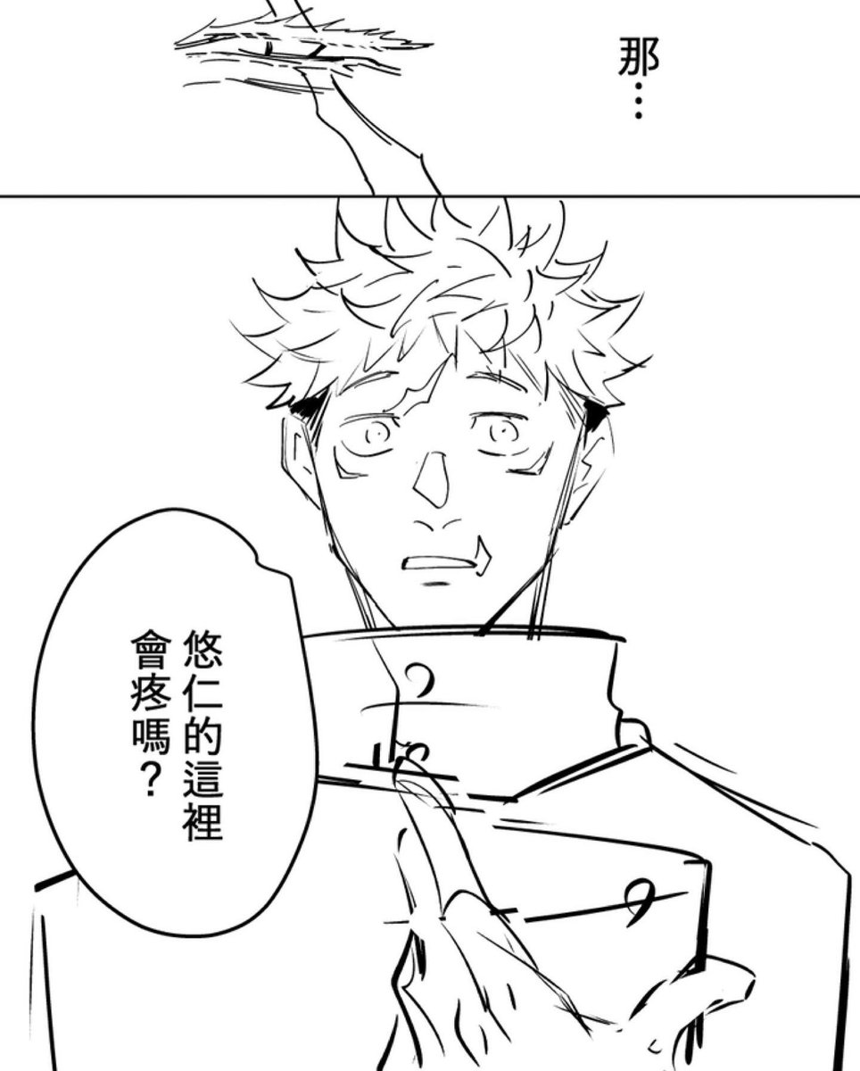 一個聯想 