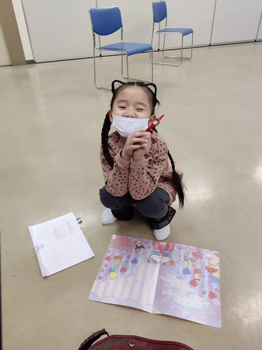 おはようございます🤗今日は「あの日。」稽古の日。楽しみ🥰