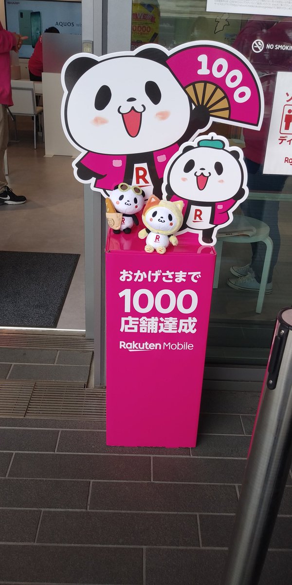 9k1WWgAiZI8oDjY's tweet photo. お買いものパンダSHOP来ちゃいました❗(^-^ゞ✨また色々グッズを買いました❗マスコットも楽しみ❗o(^o^)o🎶
パンダフル🎵
#お買いものパンダ
#二子玉川
#パンダフル
#SWITCHBLAED
#ラルクアンシエル
#HYDE https://t.co/LVYrnfyRRR