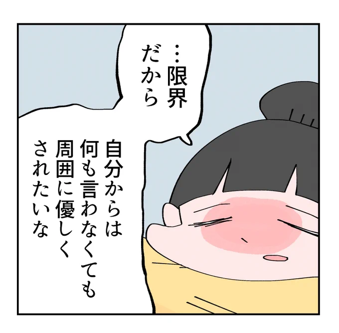 最近の使いやすそうなコマ 