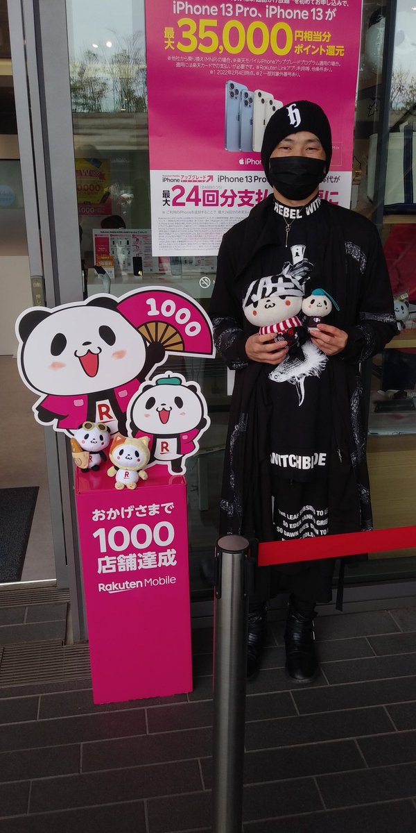 9k1WWgAiZI8oDjY's tweet photo. お買いものパンダSHOP来ちゃいました❗(^-^ゞ✨また色々グッズを買いました❗マスコットも楽しみ❗o(^o^)o🎶
パンダフル🎵
#お買いものパンダ
#二子玉川
#パンダフル
#SWITCHBLAED
#ラルクアンシエル
#HYDE https://t.co/LVYrnfyRRR