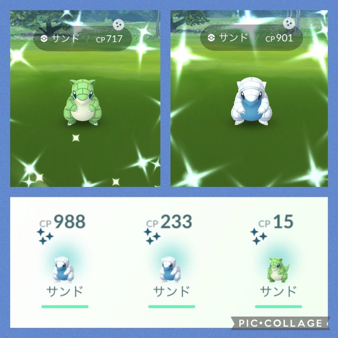 ポケモンgo 22年3月13日 日 ツイ速まとめ ポケモンgo 22年3月13日 日 ツイ速まとめ