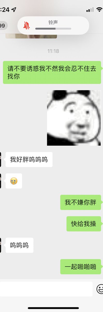 #西安
要不是疫情就去她家操她了……
有没有好玩的群啊