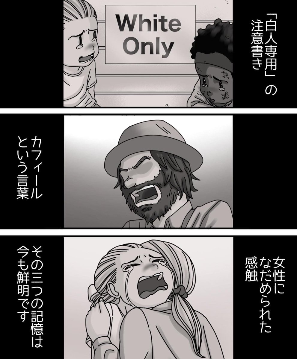 フォロワーさんの体験談14
【わたしのともだち】 