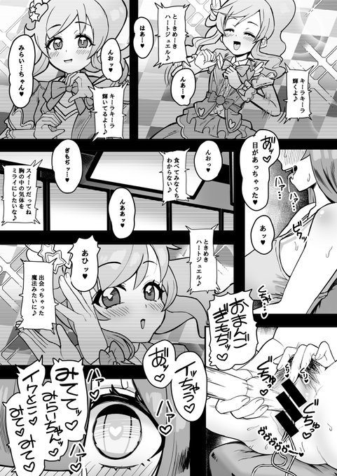 新刊の内容こんな感じです 