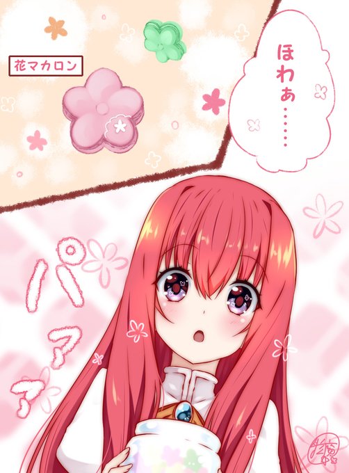 ……あ。やばい。
ホワイトデーイラストどうしよう?
なんにも決めてない……(✽'ཫ`✽)

*ちなみに去年 