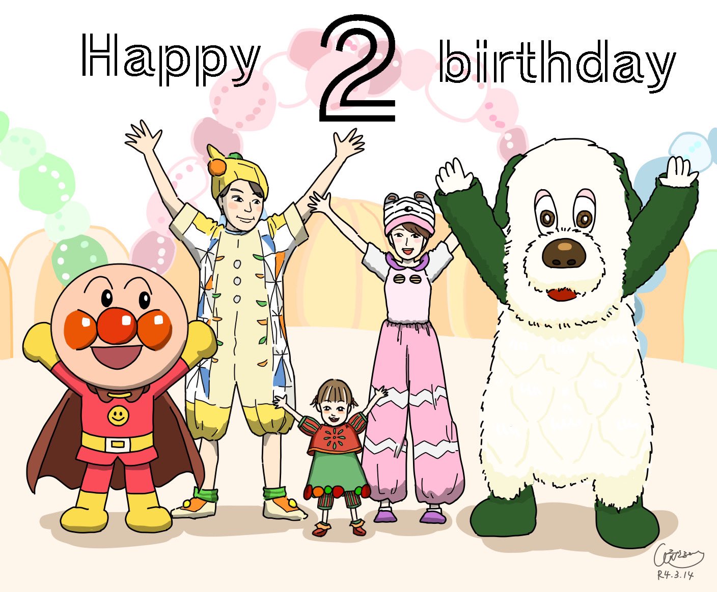 2歳誕生日プレゼント Twitter Search Twitter