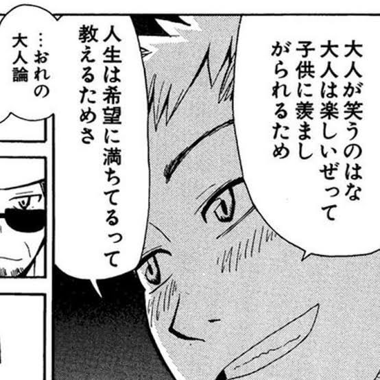 画像まとめ 惑星のさみだれ 日付順 2ページ目 アニメレーダー 画像まとめ 惑星のさみだれ 日付順 2ページ目 アニメレーダー