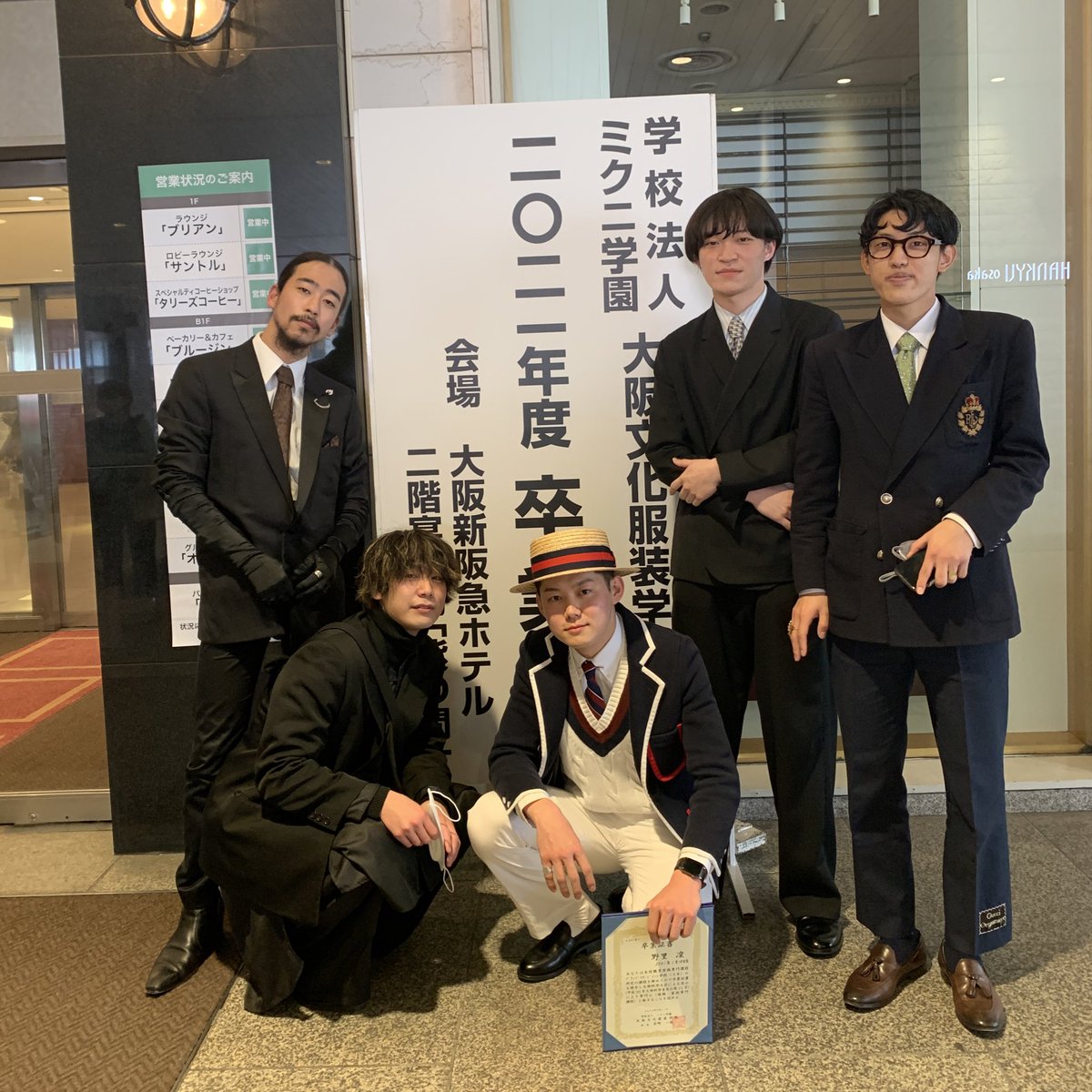 Q_Q_23's tweet photo. ㊗️卒業
それぞれの道進んだ先で
何処かで会えたらその時は服の話でもしながら美味い酒でも呑みましょう❗️
皆んなのこれからに幸あれ🍀 https://t.co/443LBQL5hv