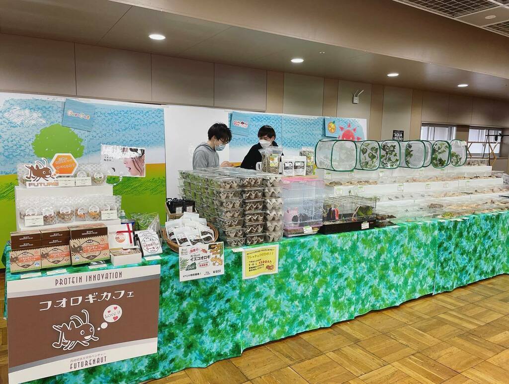 feed_japan's tweet photo. #アクアリウムバス
#アクバス
#feedjapan
#futurenaut
#forpet https://t.co/ODCA3MSsGg https://t.co/V3h0ho34Lv