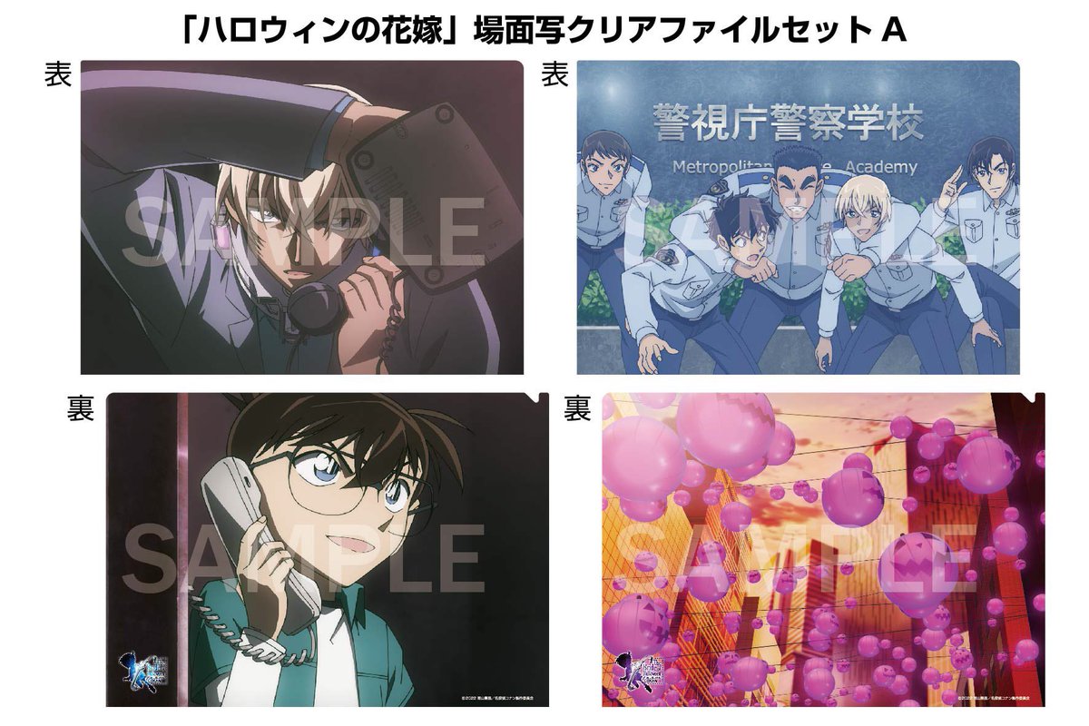 エキュート立川会場】2月11日〜3月13日 ＼本日終了／ 🎬新商品が入荷