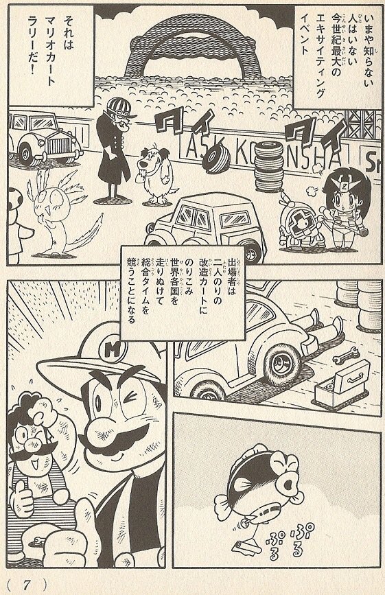 Fun Fact: Dastardly and Muttley both make cameos in the Super Mario Kun manga from the 90's 