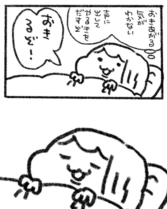 だいたいこれ 