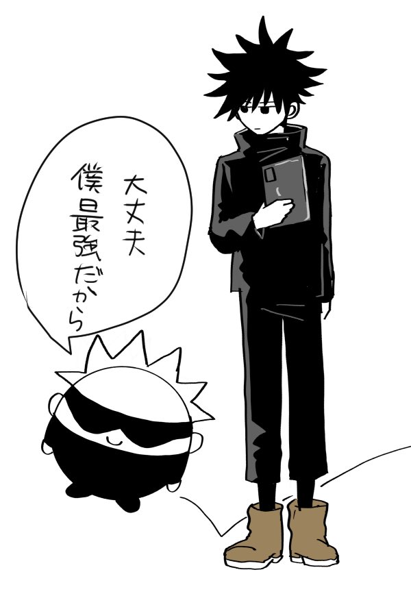 ご都合ジュレーでふわ五になるアンソロ読みたい(他力本願寺) 