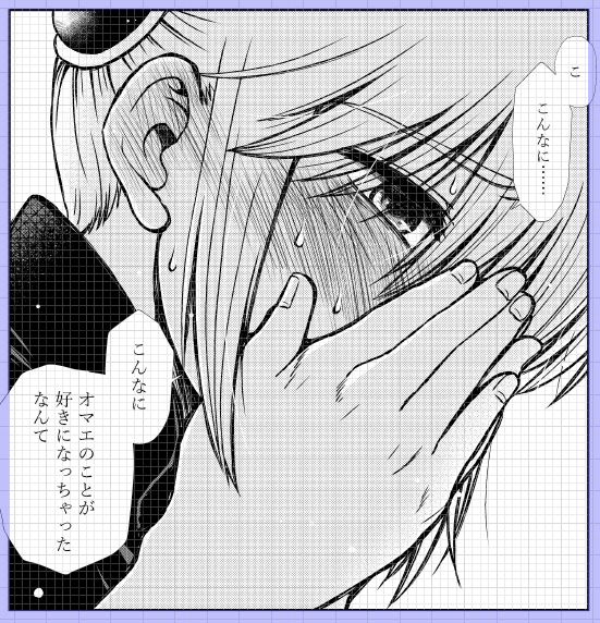 2022GW銀魂・沖神R18新刊「ケンカ仲間なんて嘘」進捗。神楽ちゃん、そんなお顔したら第3ラウンド始まっちゃうじゃないですか……(始まりません)(私の原稿時間の都合により) #2022GW新刊進捗 