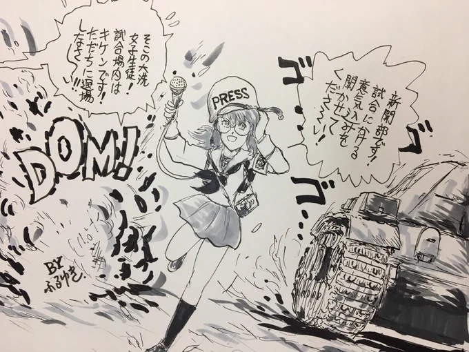 #王大河生誕祭2022 

王大河さん、過去作だけど誕生日おめでとう🎉。 