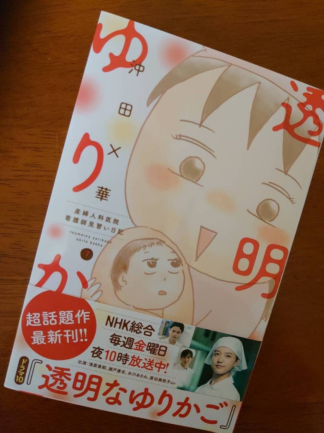 卯月妙子 港町ブルース フルカラー連載開始 บนทว ตเตอร もう結婚して仕事でも偉くなって心配のない息子だけれど 親にとっては5年しか一緒に居られなかったけどちっちゃいあの息子 その私が記憶する数々は一生消えない宝だ 本当の宝物だ 5年しか育てられなかっ