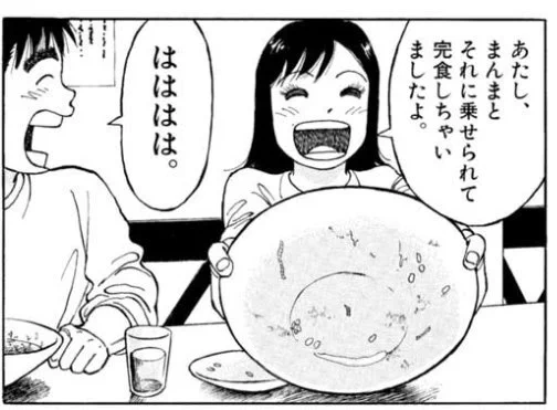 パンツあやとりの亜種(高レベル性癖向け 