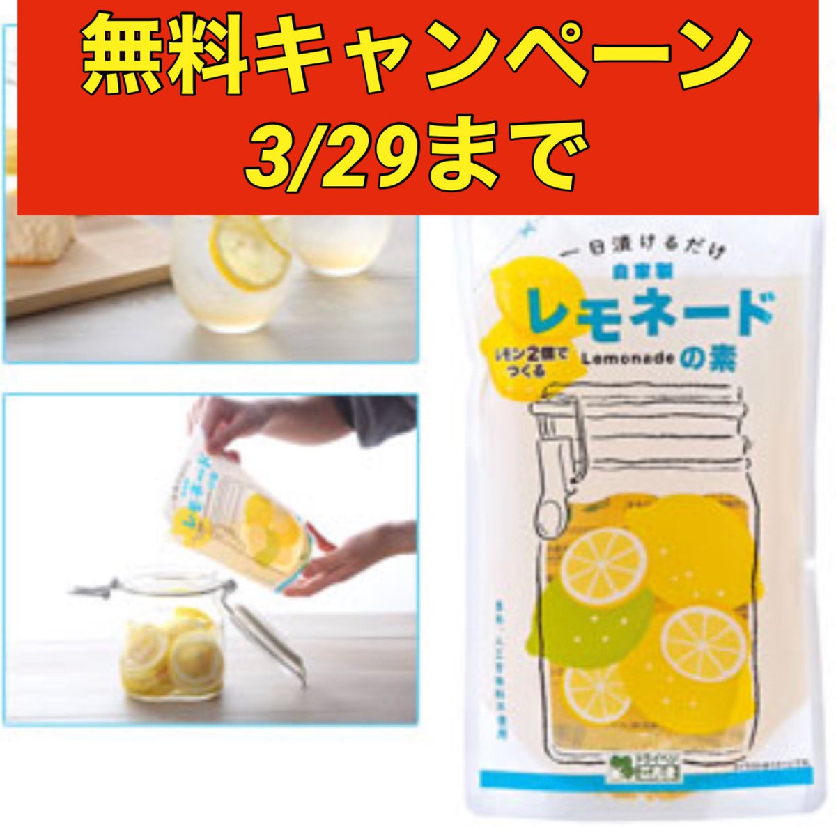 KaijuLemon_shop's tweet photo. 🏆しまなみ海道無料化記念🏆
無料プレゼントキャンペーン
🍋3/29〆🦖

🚴‍♀️サイクルジャージ怪獣レモンver. 
🚴‍♀️当選後オーダー　再販無し
選べる2デザイン　男女対応

ダブルチャンスでレモネードの素🍋
当たる！

応募方法
1️⃣ このツイートをRT
🈲Myロードバイクとの写真コメ欄にアップで当選率アップ🚲 https://t.co/Uy5DFfsKhl