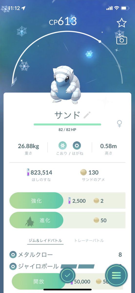 maamai1's tweet photo. お腹が青いヤツきた

＃704ks https://t.co/0QCiFBZgmM