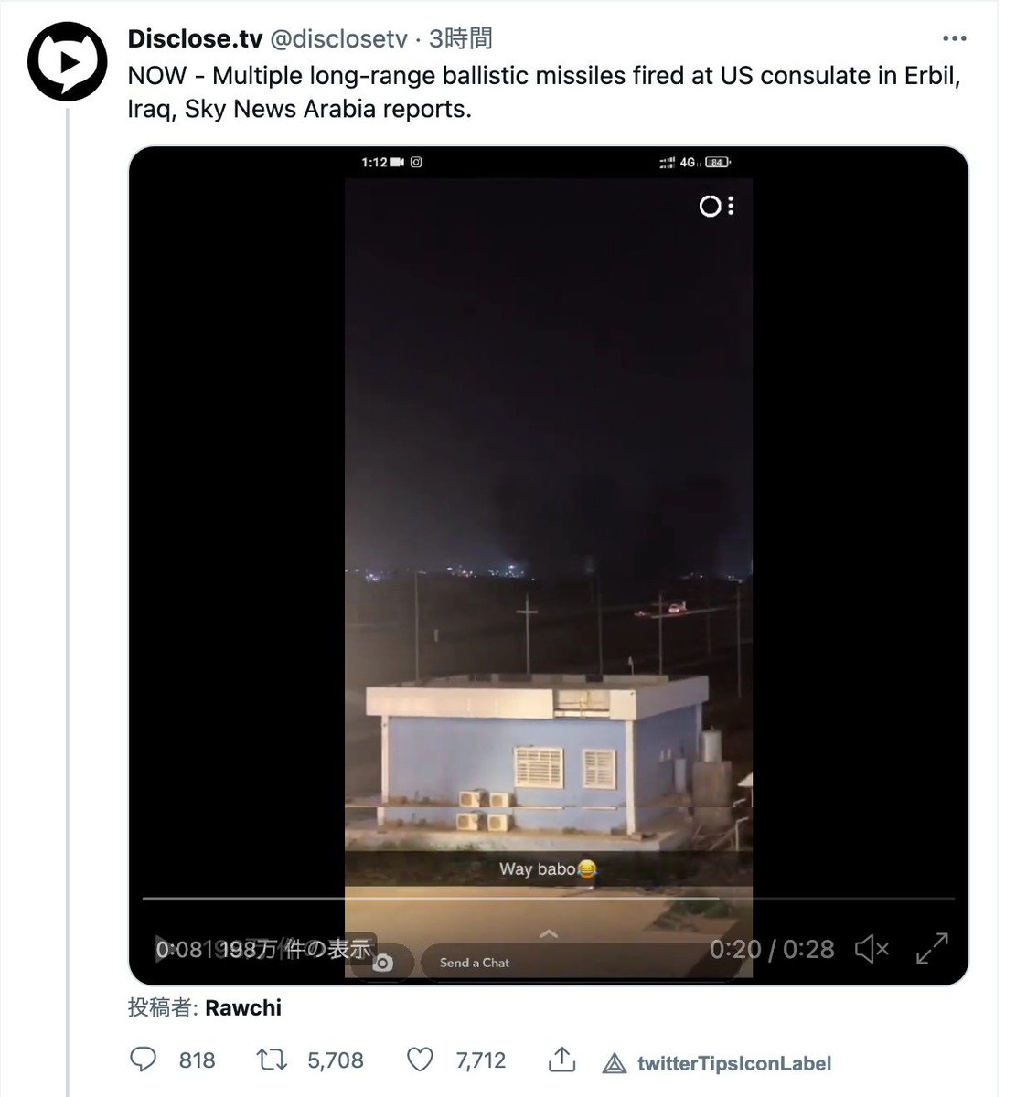 j_sato's tweet photo. イランがイラクの米国拠点をミサイル攻撃したというニュースが流れる数時間前に、米国空軍がイランに向けて発進しミサイル攻撃をしそうというニュースが流れていたが削除された。 https://t.co/BzALZLK02w