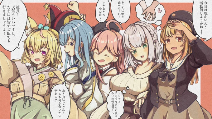 不知火建設の日常
#miko_Art #ほしまちぎゃらりー #しらぬえ #ノエラート #絵まる 