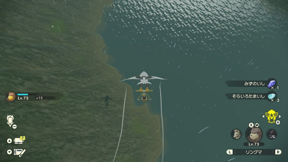 アルセウス みずのいしの入手方法と効果まとめ ポケモンレジェンズ 攻略大百科 アルセウス みずのいしの入手方法と効果まとめ ポケモンレジェンズ 攻略大百科