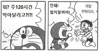 ladyofjuli's tweet photo. #민주에몽 https://t.co/Jhnpq6z5uA